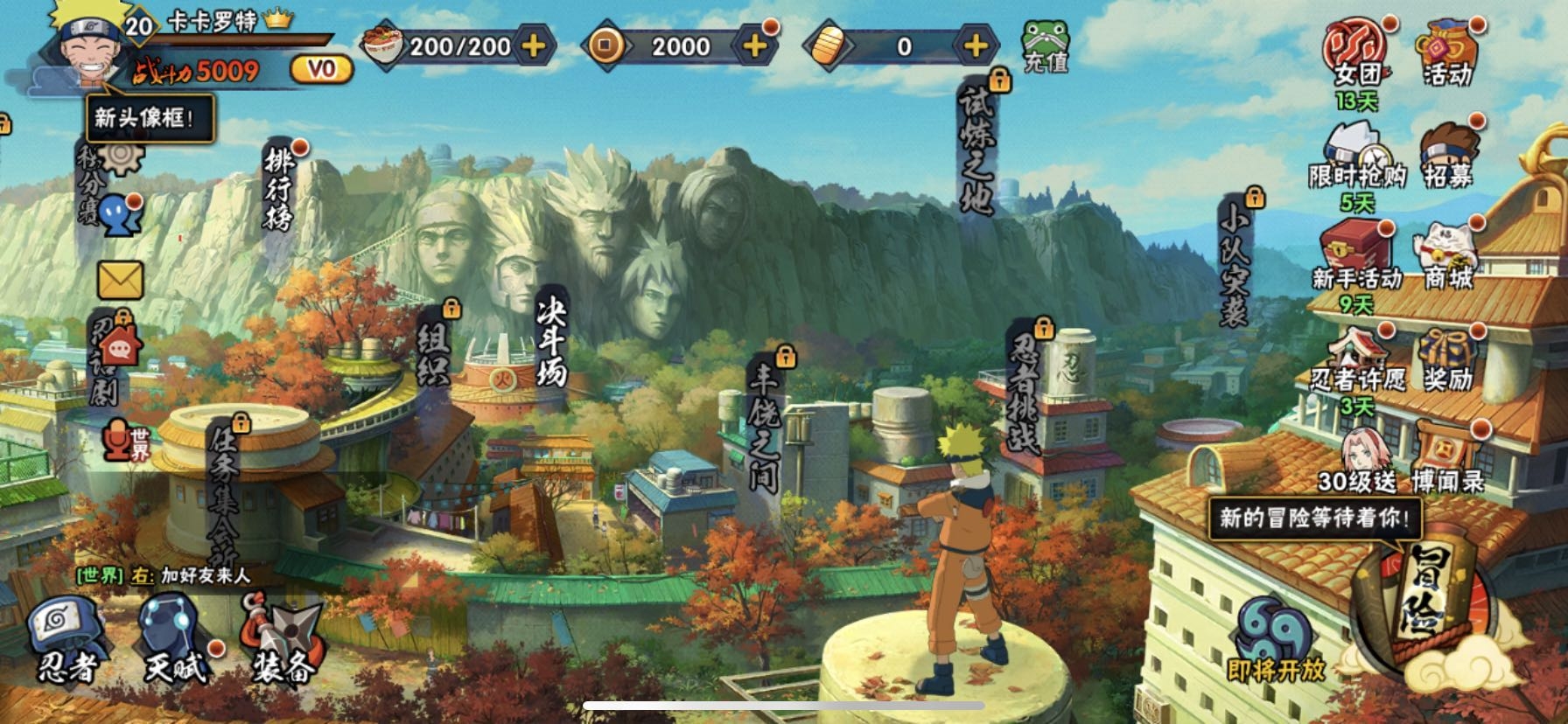 火影忍者羁绊2 31,魔兽里面火影忍者羁绊2.31新手过下忍全攻略