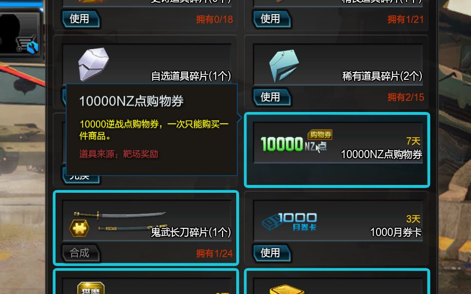 逆战猫鼠大作战小游戏攻略,逆战猫鼠大战万圣节活动怎么玩