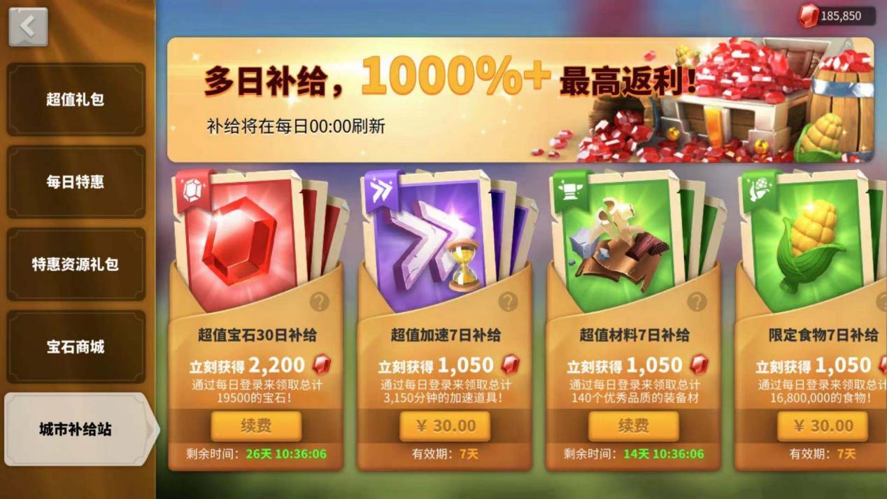 对于万国觉醒领主来说最重要的是什么