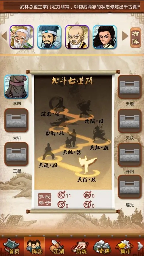 大掌门1练什么样的英雄会增加胜率
