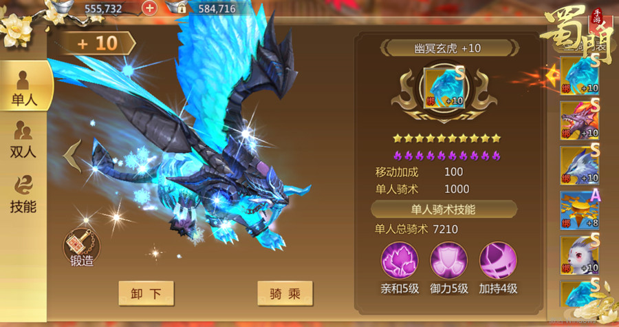 蜀门游戏,《蜀门》是一款深受玩家喜爱的MMORPG游戏