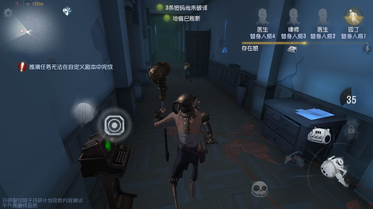 第五人格游戏攻略网站下载,第五人格助手盒子安卓游戏官方下载