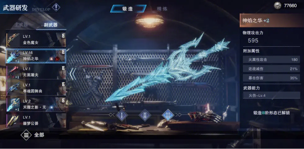 下一关在哪攻略,鬼泣游戏4命运城堡前镇完成任务怎么去下一关