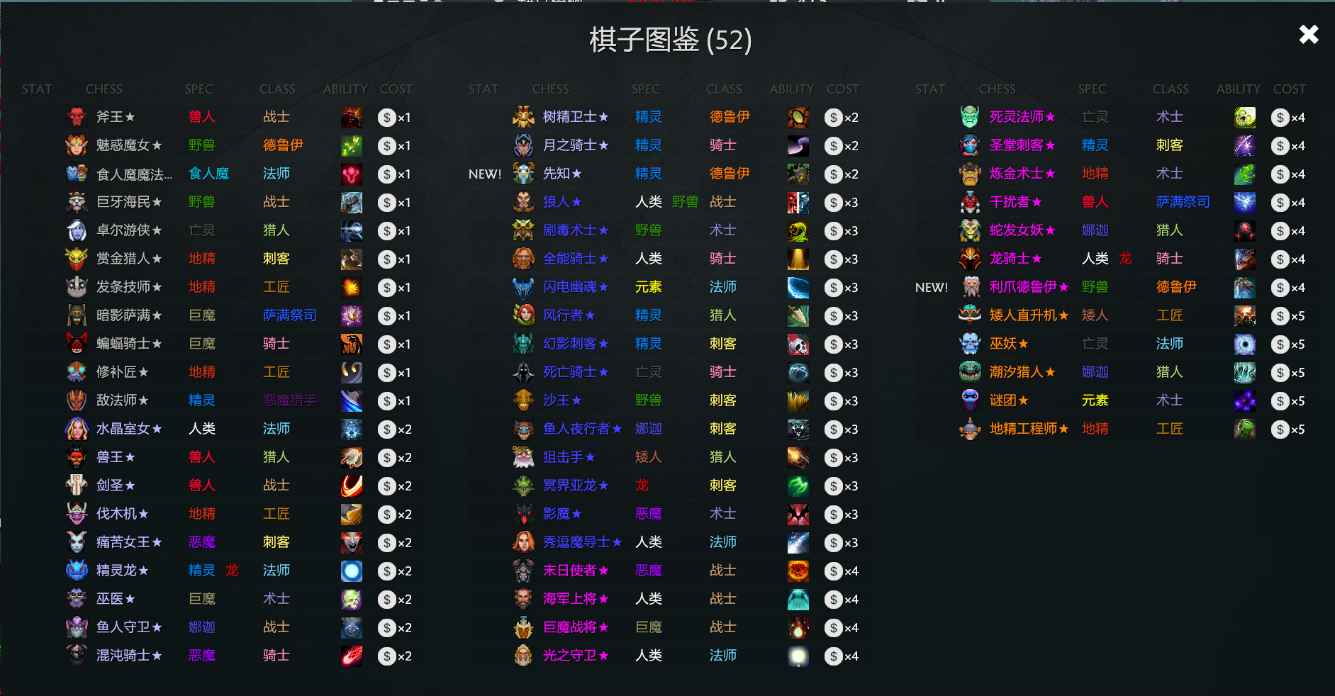 DOTA英雄指尖触控 《指尖刀塔》广告片曝光