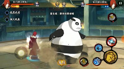 200忍者免费玩!火影忍者手游全民吊打祭正式开启! 200忍者免费玩!火影忍者手游全民吊打祭正式开启!