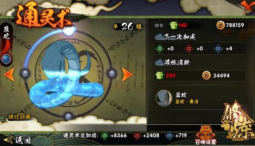 200忍者免费玩！火影忍者手游全民吊打祭正式开启！