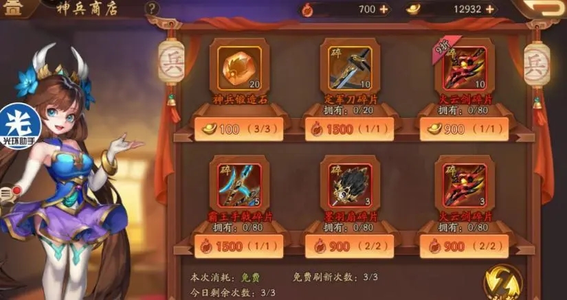 怎样克服少年三国志零第五船队的困难关卡