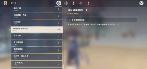 化学核爆游戏攻略,《原神》雷神核爆怎么玩 雷神核爆伤害手法配队攻略 化学核爆游戏攻略,《原神》雷神核爆怎么玩 雷神核爆伤害手法配队攻略