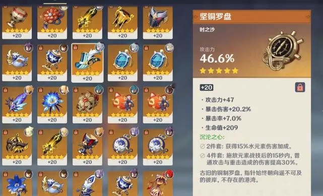 群玉阁再现,原神群玉阁再现任务怎么触发