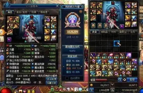地下城与勇士女鬼剑视频,关于DNF的视频