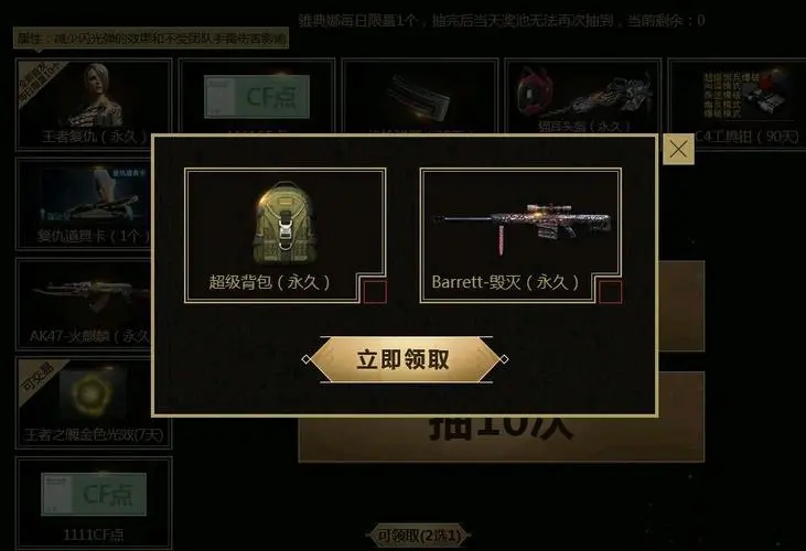 穿越火线不能全屏,穿越火线怎样不全屏！怎么调！