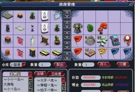 梦幻西游三维版和卡姿兰联动开启 三界新妆限时上线