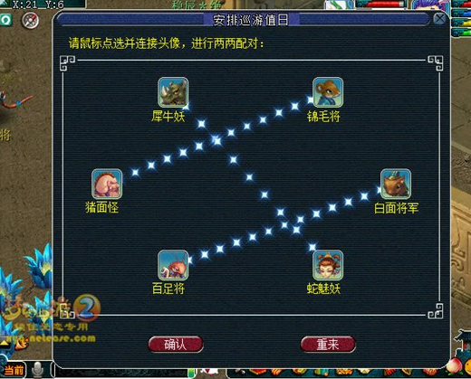 游戏梦攻略视频,梦幻西游剧情攻略