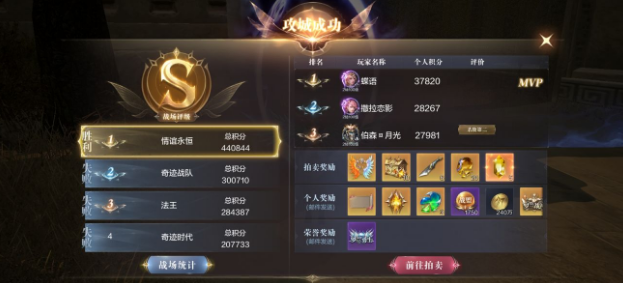 全民奇迹2的一往情深任务有哪些要求