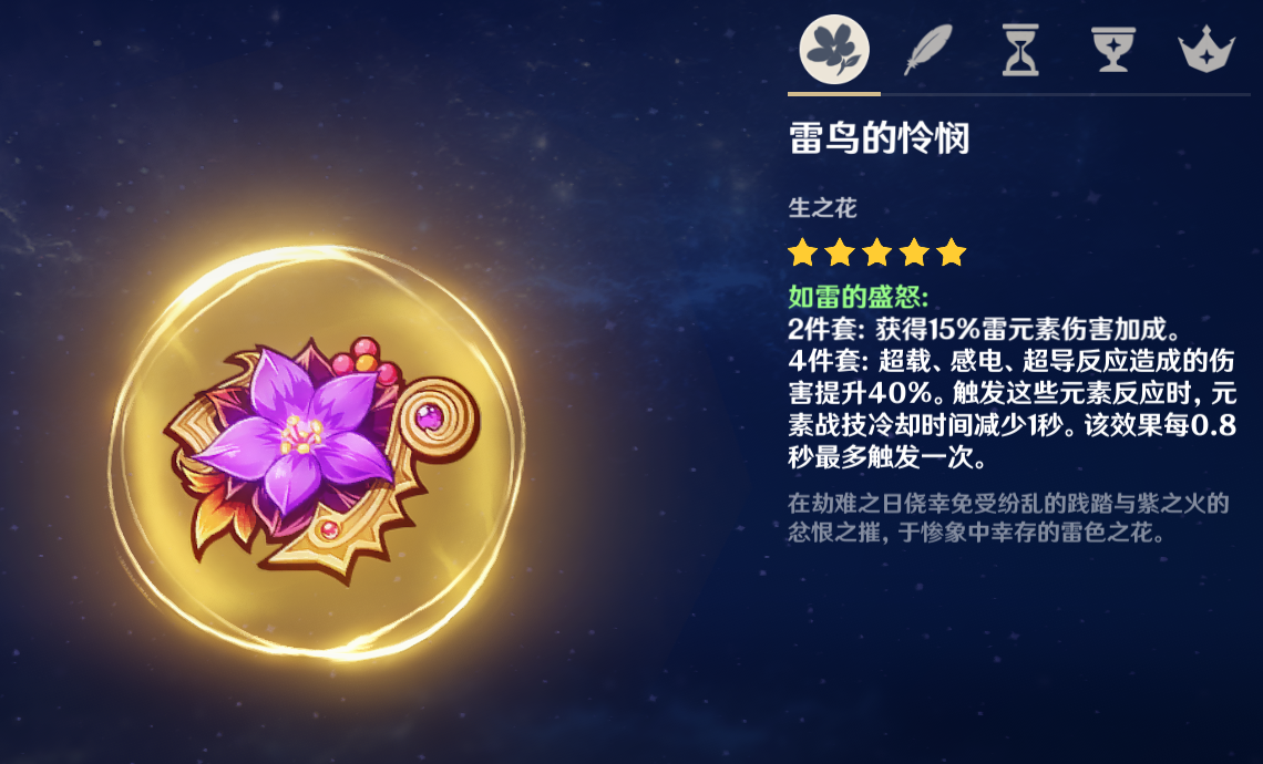 原神中有没有捉住猫咪放入尘歌壶的技巧