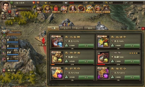 如何洗出攻城掠地驱虎的发质