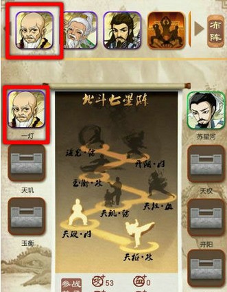 大掌门1练什么样的英雄会增加胜率