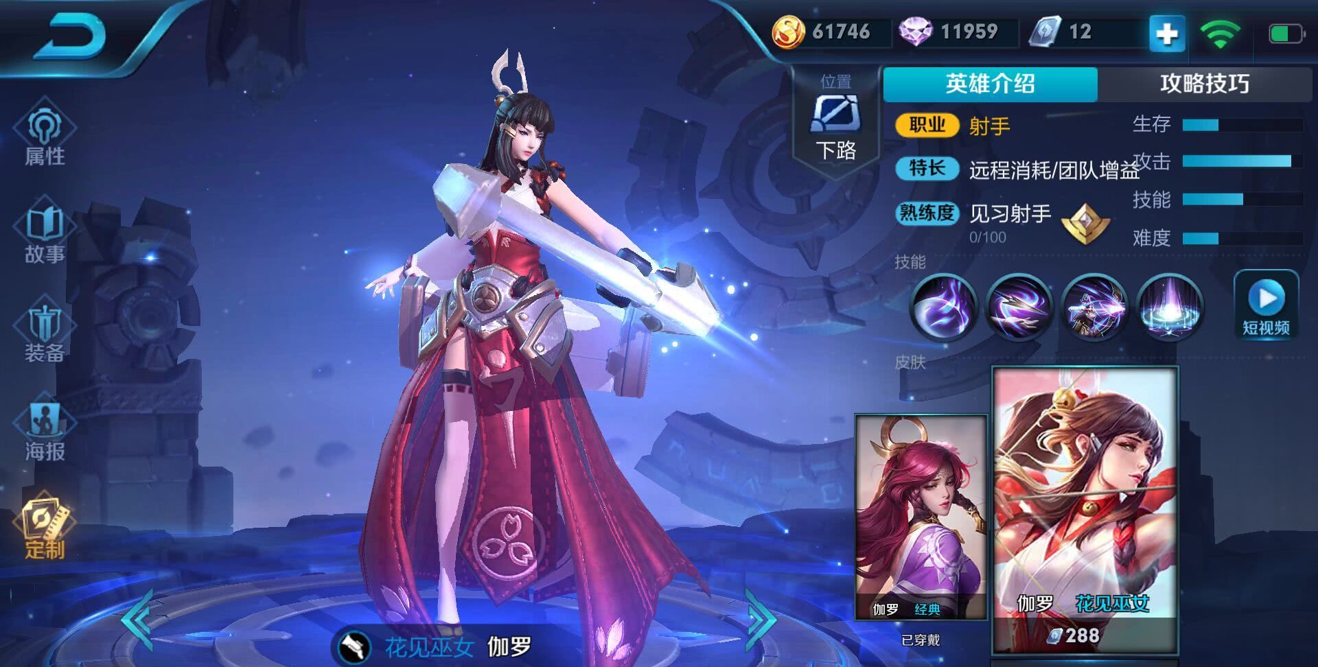 修炼之路游戏攻略,《王者荣耀》修炼之路职业综合得分提高攻略