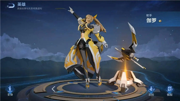 修炼之路游戏攻略,《王者荣耀》修炼之路职业综合得分提高攻略