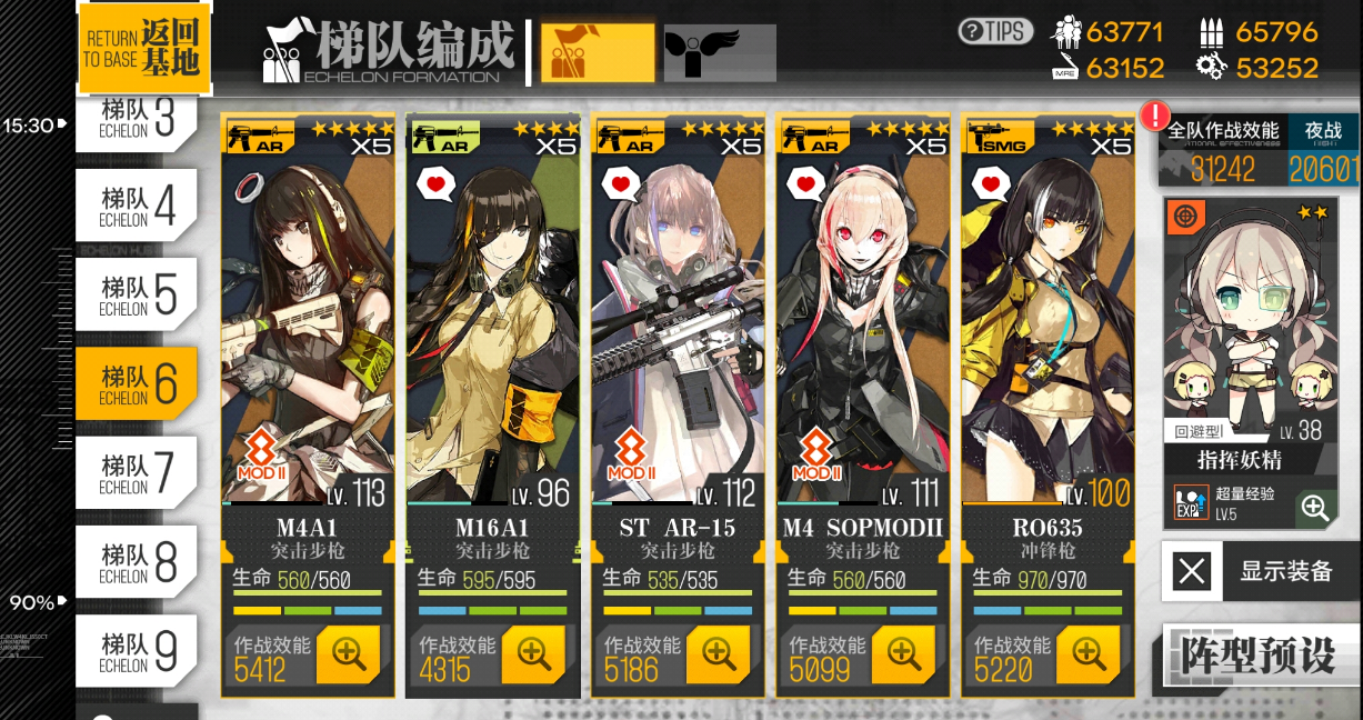 少女前线正式TV动画化确认 预计将于2021年播出