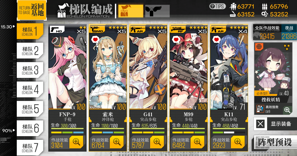 少女前线正式TV动画化确认 预计将于2021年播出