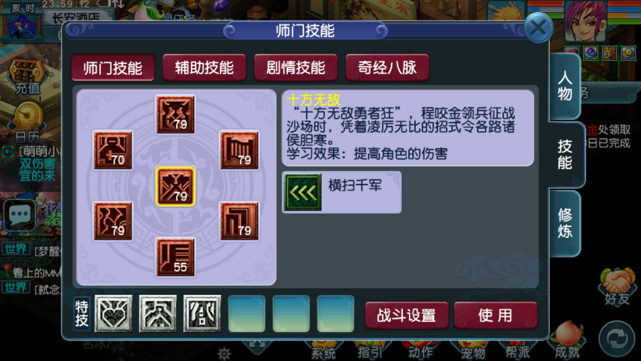 梦幻西游十一活动,梦幻西游十一有什么活动或任务？