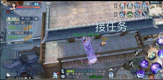 游戏攻略解读,梦幻诛仙手游大神进阶攻略 羽翼系统详细解读