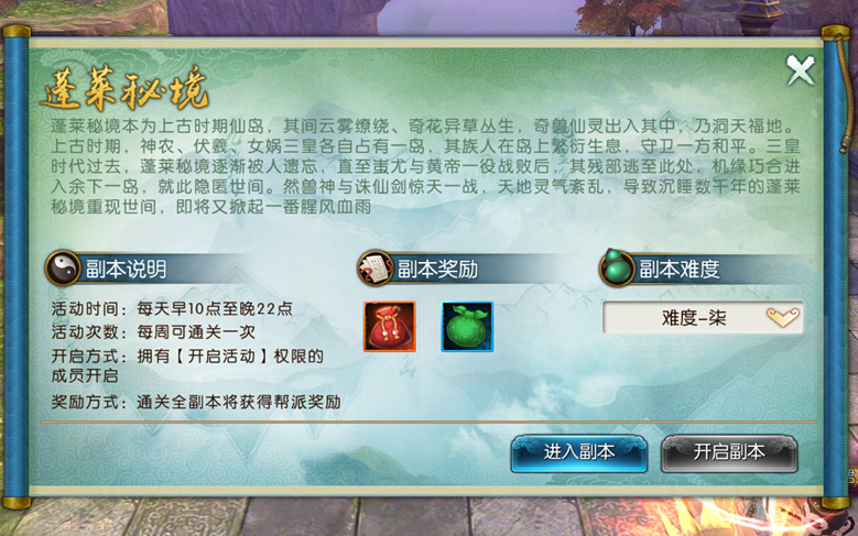 游戏攻略解读,梦幻诛仙手游大神进阶攻略 羽翼系统详细解读 游戏攻略解读,梦幻诛仙手游大神进阶攻略 羽翼系统详细解读