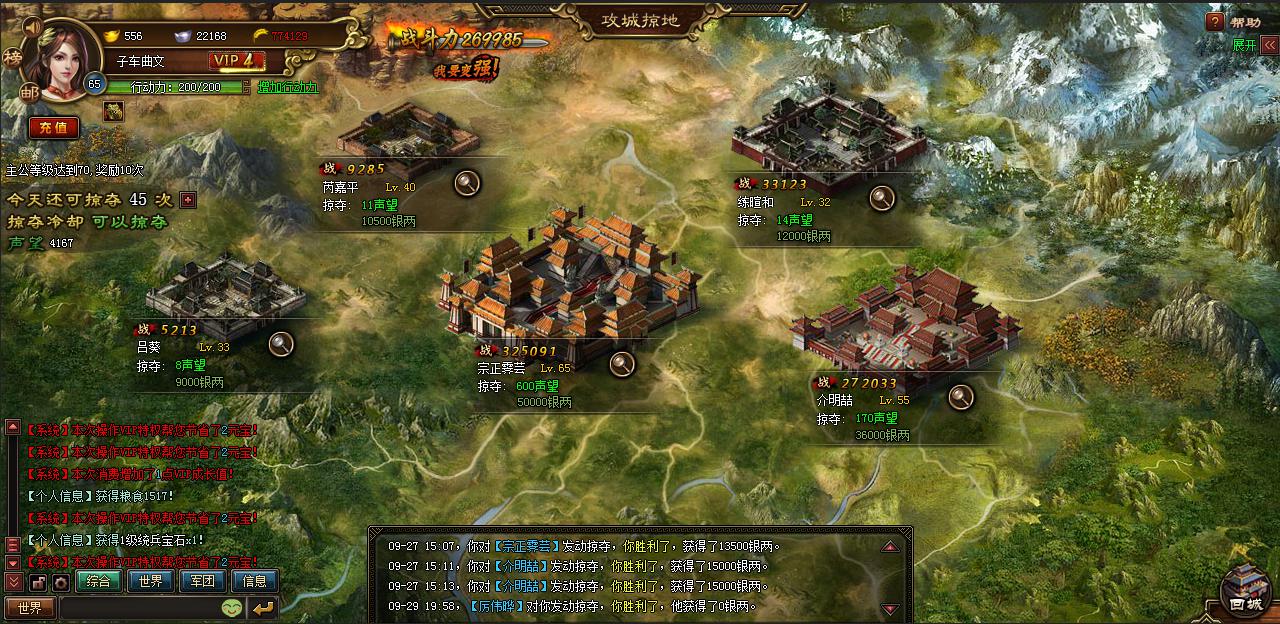 攻城掠地武将升级需花费时间吗