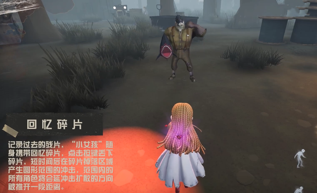 第五人格  唐人街地图解析