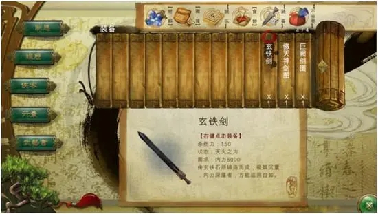 侠客风云传 武功,《侠客风云传》武功研究 侠客风云传 武功,《侠客风云传》武功研究