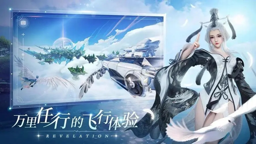 天谕手游真假爆料共度愚人节