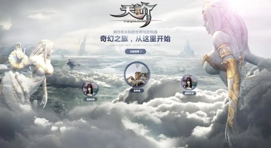 天谕手游真假爆料共度愚人节