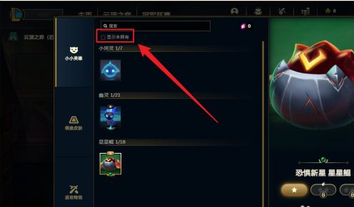 lol齐天大圣视频,英雄联盟 齐天大圣 孙悟空 皮肤 视频地址