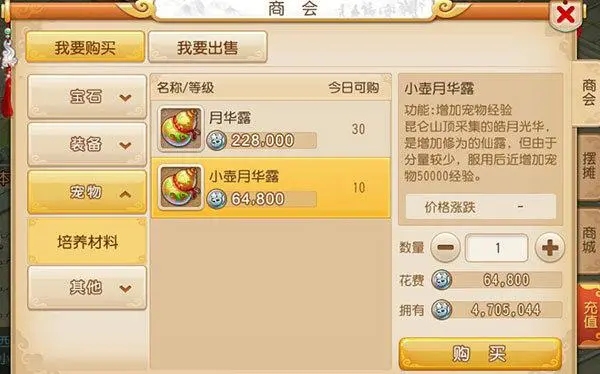 梦幻阵法相克,梦幻西游的阵型是怎么相克的？