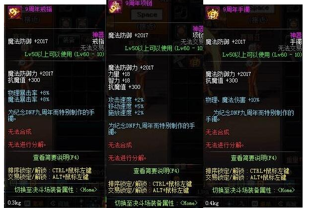 dnf大枪pk加点,DF大枪PK加点攻略，轻松战胜对手！