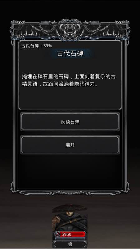 文明2攻略,地下城堡2攻略有哪些？