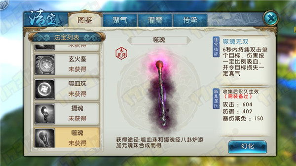 梦幻诛仙青云怎么加点,梦幻诛仙青云加分全攻略