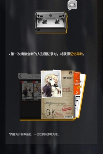 少女前线装备公式：打造完美战术，决胜战场之巅！