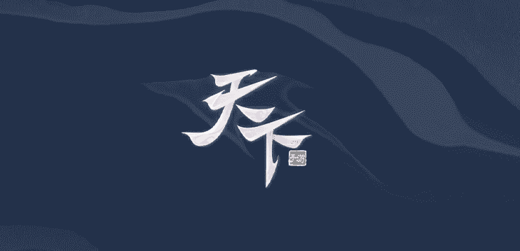 《霸道天下》再添新系统 命格玩法强势植入