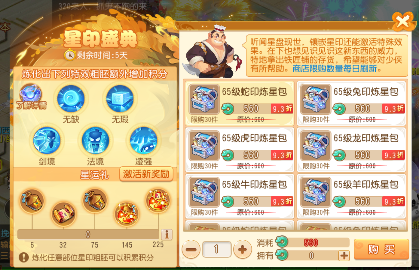 梦幻西游109级物理选哪个项链