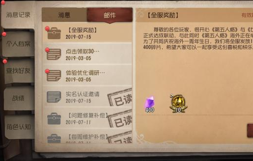 第五人格 萌新玩家修机的意识讲解攻略