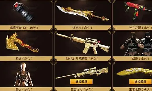 西西游戏网穿越火线,《穿越火线：从游戏背景到玩法特色，全方位解析》