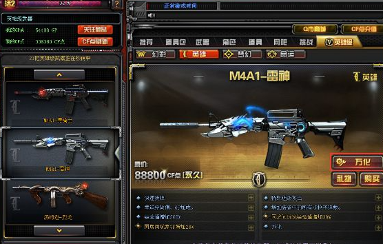 西西游戏网穿越火线,《穿越火线：从游戏背景到玩法特色，全方位解析》