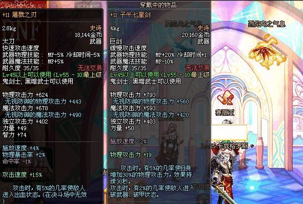 地下城与勇士私服,DNF私服链接谁有啊？我在贴吧看到别人玩私服和国服很像啊，只不过还没大转移，国服真心玩不起啊