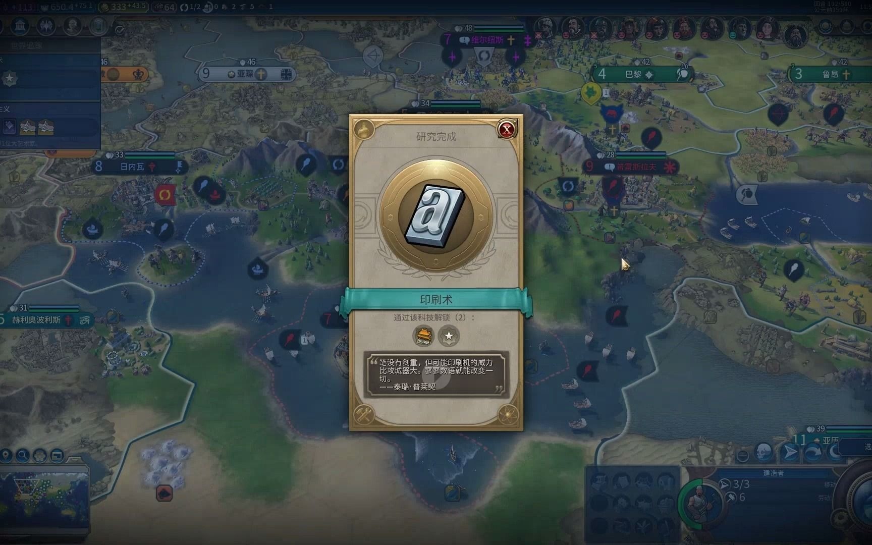 文化专家游戏攻略,《文明6》文化胜利图文攻略 文化胜利方法技巧图文指南