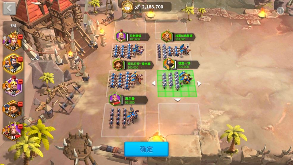 万国觉醒的编辑整体移动要注意什么 万国觉醒的编辑整体移动要注意什么