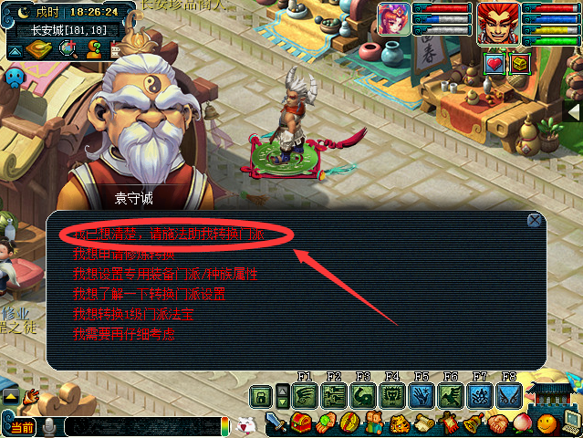 梦幻西游手游官方网,梦幻手游官方网站是多少