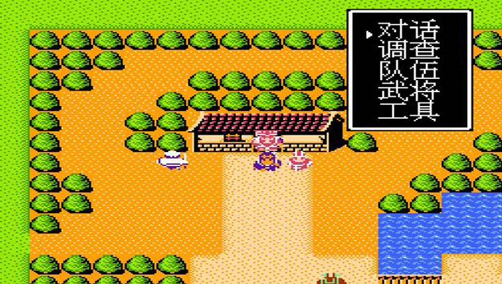 吞食天地曹魏的野望攻略,吞食天地时空之轮春节版单通攻略，最容易通关的英雄