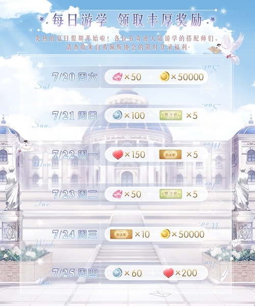 游戏攻略袜子在哪,奇迹暖暖里的袜子轩和在哪里